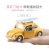 Mô phỏng Xe ô tô Volkswagen Beetle Mô hình xe hợp kim Kéo lại Xe Boy Đồ chơi trẻ em Xe mô hình - Chế độ tĩnh đồ chơi cho bé gái Chế độ tĩnh