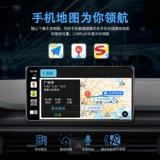 Беспроводной модуль CarPlay Android Gaode Baidu Lyrone Navigation Interconnected Mobile Phone USB голосование Carpaly тот же экран