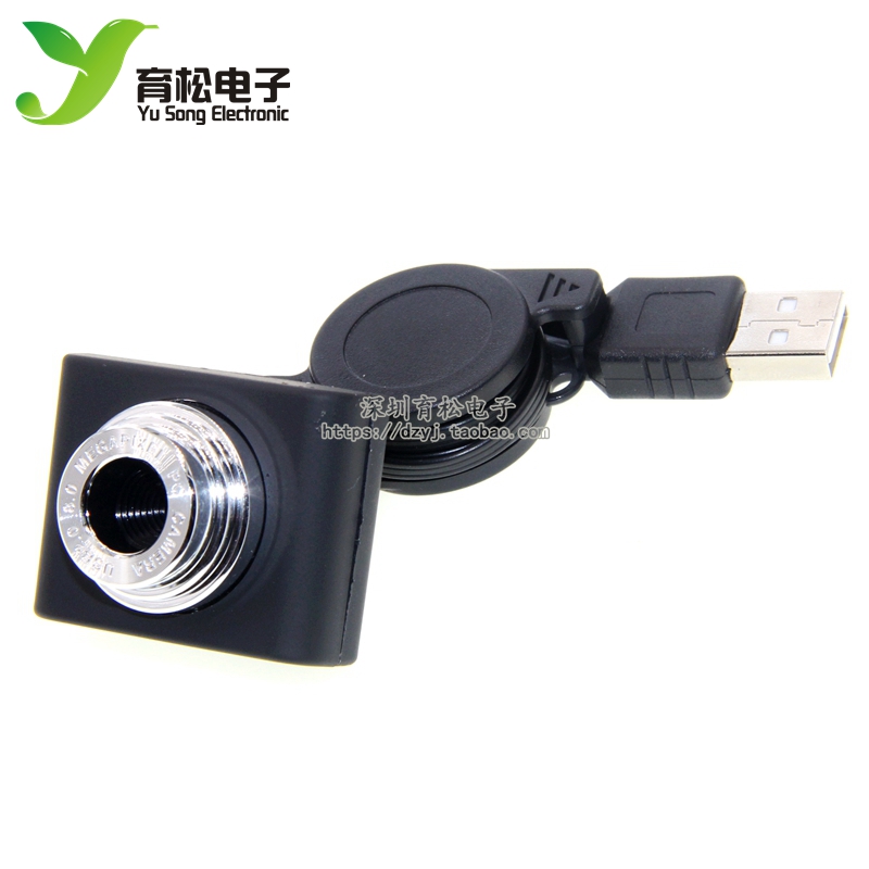 usb20 camera drivers available