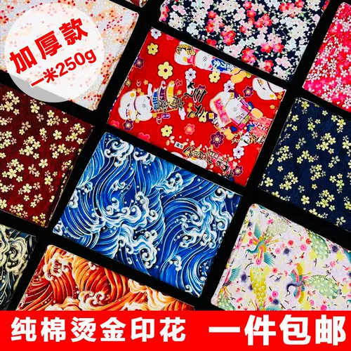 Японское кимоно, модифицированная хлопковая ткань