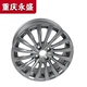 Changan Suzuki Kai Yue bánh xe hợp kim nhôm vành bánh xe 15 inch 16 inch trung tâm 4S phụ kiện gốc