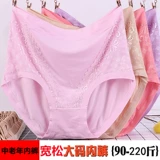 Тонкое дышащее нижнее белье для матери, штаны, большой размер, для среднего возраста, высокая талия