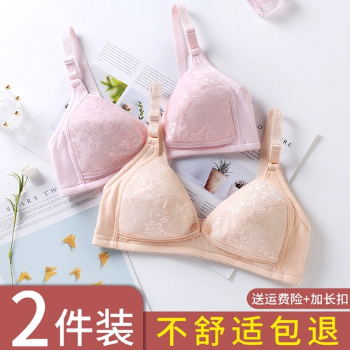 Ультратонкий тонкий поролоновый бюстгальтер без косточек для кормящих грудью, хлопковое поддерживающее нижнее белье, бюстгалтер для беременных, большой размер