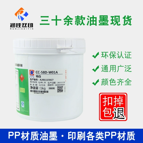 Garberries Printed Ink CC-58D-серия PP Чернила PE чернила PP Foam Ink Bopp Бесплатная обработка
