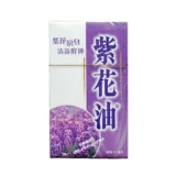 Бесплатная доставка Гонконг Аутентичное пурпурное цветочное масло 26 мл головокружительная голова голова.