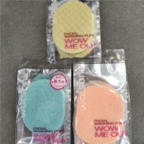 Watsons, поролоновый массажер для умывания, натуральное очищающее молочко, глубокое очищение, 3D