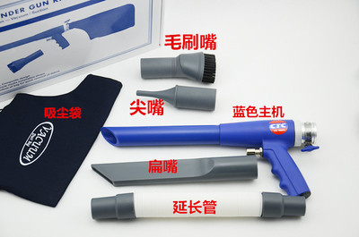 Chính hãng Đài Loan ban đầu CTC súng hút chân không hút thổi súng đa năng bằng khí nén loại bỏ bụi súng máy hút bụi thổi bụi miễn phí vận chuyển 