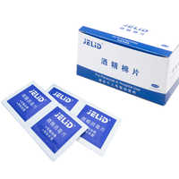 JELID一次性酒精棉片消毒片小伤口手机餐具采血耳洞清洁湿巾100片实付5.8元到手包邮