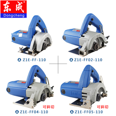 Точильное кольцо Восток в резки z1e-ff04-110