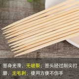 Бамбуковая палочка оптом 45 см*4,5 мм барбекю Большой шашлык для мяса ватный сахар тыква картофель