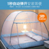 Mông Cổ yurt muỗi net miễn phí cài đặt 1.8 m giường 1.5 mét nhà 2018 new cửa đôi duy nhất 1.2 M ký túc xá sinh viên Lưới chống muỗi