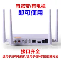 Mạng ăng ten lõi tứ TV set-top box wifi không dây giết chết hộp cơm Android HD player ma thuật modem wifi