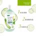 An An Pure New Cucumber Water Chai Toner Hydrating Pores Aloe Vera Cosmetic Dưa chuột Nữ sinh viên nước toner 