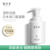 Snow Lingli Amino Acid Cleanser Cleansing Masculus Kem dưỡng ẩm Kiểm soát Lõm ngoài việc giết người làm sạch học sinh sữa rửa mặt cerave cho da khô 