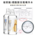 Binyu Hyaluronic Acid Peptide Tinh chất Nước Tàu chở nước Tinh chất Nước Nam Thu nhỏ Pore Lotion Hydrating Moisturizing nước hoa hồng cho da nhạy cảm 