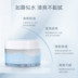Snow Lingqi Jelly Control Dầu dưỡng ẩm Kem mùa hè Làm mới Kem dưỡng ẩm cao Kiểm soát dầu chống dính Kem sữa 