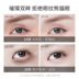 Collagen Eye Film 3 Máy tính bảng Cải thiện Vòng tròn tối Túi Mắt Mắt Firming Hydrating Chăm sóc mắt kem dưỡng mắt hàn quốc 