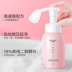 Basu di Split Meast Amino Acid Thông minh Bong bóng Deep Clean Pore Kiểm soát dầu Giặt sữa Làm sạch sữa Chính hãng sữa rửa mặt perfect whip màu xanh 