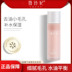 Tuyết Linglong Dragon Blood Temple Wet ướt Ứng dụng dưỡng ẩm Hợp đồng Pore Essence Kiểm soát nước Lotion Nam và nữ nước hoa hồng centella 