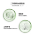 Snow Lingqi Resurrection Cỏ Mặt nạ ngủ Nữ Hydrating Làm sạch Mud Phim Làm sạch lỗ chân lông Làm sạch sâu Đàn ông Chính hãng mặt nạ mắt 