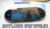[Nanchang Yuan Dream] PSV2000 аксессуаров экраны сдержанной пленки 9H Твердость против knife Anti -Knife