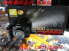 Nikon D3100 18 - 55VR Suite 96 - 99 Новая трехлетняя гарантия