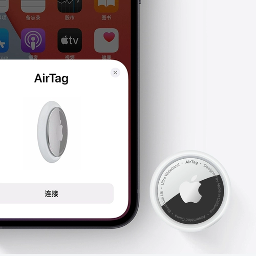 Apple/苹果 Airtag Anti -Dial Leckering Tracker
