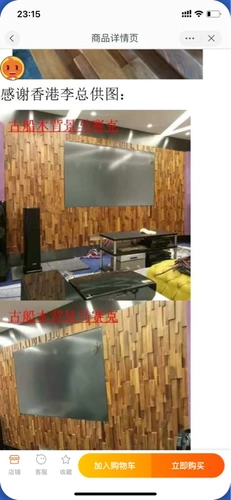 Индонезийская ананасовая сетка бревна древних кораблей Фоны Стены Деревянная домашняя завязка на стены наклейки декоративные материалы