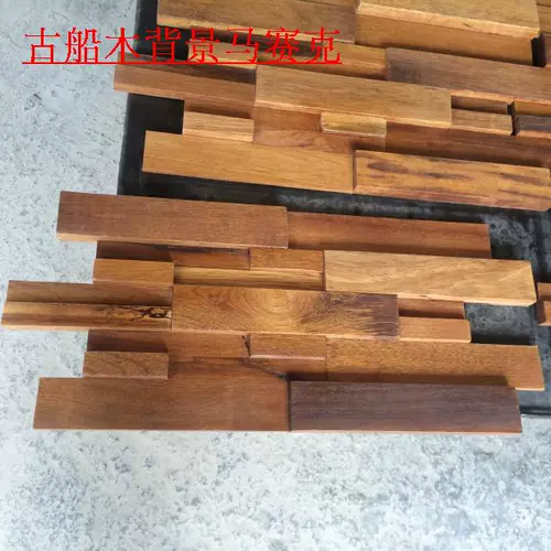 Индонезийская ананасовая сетка бревна древних кораблей Фоны Стены Деревянная домашняя завязка на стены наклейки декоративные материалы