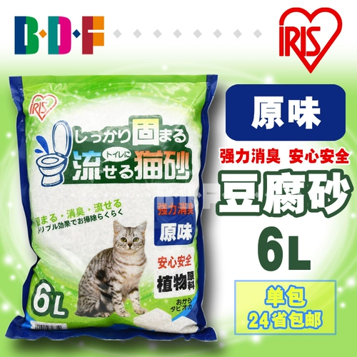 Бетховен Pet/Alice Plant Original Tofu Cat Salon 6l Cat Shazen Sand Revisable Group Бесплатная доставка