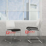 Председатель офисной конференции с Cushion Computer Chair White Soil Steel Steep Leanting Casting Casting Guest Caft Cail