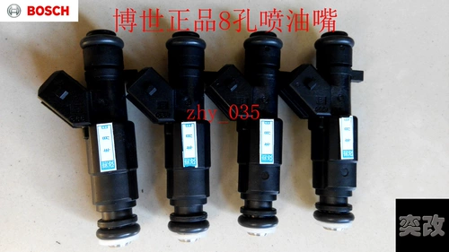 8 -отверстие для джета модификации рота 4A91 BAIC E -Fantom Smooth D20D50 Lingyue V3V5 DX3 Jingyi Z300