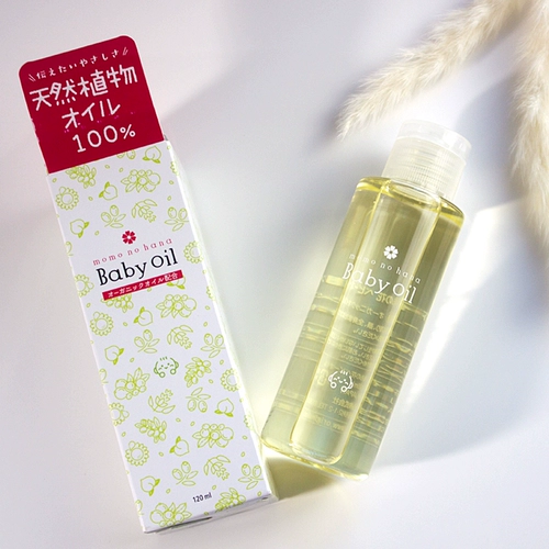 Японская импортная Fujii Yinchuang Baby Oil Newborn Baby может использовать не добавленные увлажняющие владельцы магазинов, чтобы порекомендовать