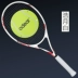 Vợt tennis Odear Đàn ông độc thân và phụ nữ mới bắt đầu sinh viên đại học carbon siêu nhẹ huấn luyện viên quần vợt chuyên nghiệp vợt tennis trẻ em giá rẻ Quần vợt