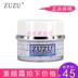 Kem Zuzu Su Yan Bộ sản phẩm chính hãng Blast Cream Shake Water Milk Balance Kem dưỡng ẩm Kem lười biếng dưỡng ẩm cho da dầu mụn Kem dưỡng da