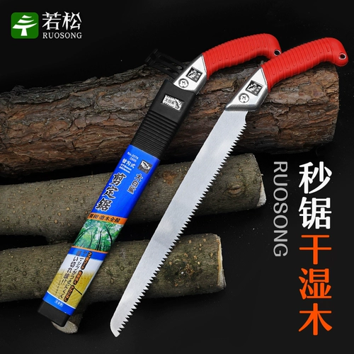 Если в саду обрезает большую белую акулу в саду