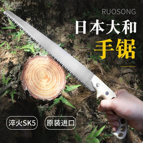 Если в саду обрезает большую белую акулу в саду