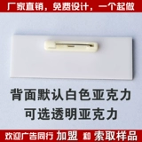 Crystal Drops Drops Drop Smiling Face Budge Badge Студенческая школа школа Badgemoral Model Brand Brand Ackli Настройка груди