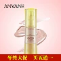 Han Fang Elastin Fine Pore Foundation Cream 40g Kem dưỡng ẩm cách ly dưỡng ẩm 5 trong 1 BB Cream bb cream cho da dầu mụn