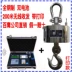 Thượng Hải Baiying 10 tấn móc nhiệt độ cao quy mô phụ kiện không dây trục máy in trục lăn phụ kiện đề nghị linh kiện máy in xerox Phụ kiện máy in