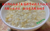 Северо -восточный баннер Jilin Brown Rice 500 г высококачественных рисовых фермеров Japonica Farmers и грубых зерен прорастает новый рис полная бесплатная доставка