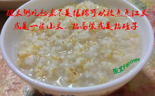 Северо -восточный баннер Jilin Brown Rice 500 г высококачественных рисовых фермеров Japonica Farmers и грубых зерен прорастает новый рис полная бесплатная доставка