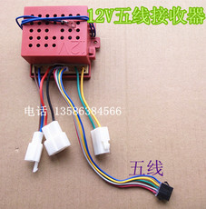 Запчасти для детского транспорта Пять проводов