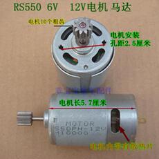 Запчасти для детского транспорта 10 зубов