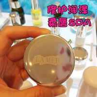 LA MER Màu Xanh Bí Ẩn Lip Balm 9 gam Lip Balm Chăm Sóc Môi Facialize Lip Giữ Ẩm son dưỡng dior