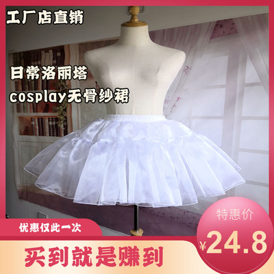 taobao agent Soft pleated skirt, Lolita style, cosplay