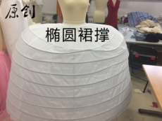 Свадебный кринолин 帕尼埃吊钟暴力原创椭圆形鱼骨扁裙撑演出毕业设计衬裙可定做