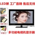 14 HD 12 màn hình 10 15 17 inch 19 ông già 20 TV màu nhỏ Màn hình LCD TV màn hình hdmi - TV tivi samsung 65 inch TV