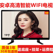 ti vi màn hình cong sony 14 HD 12 màn hình 10 15 17 inch 19 ông già 20 TV màu nhỏ Màn hình LCD TV màn hình hdmi - TV sony 50w660g