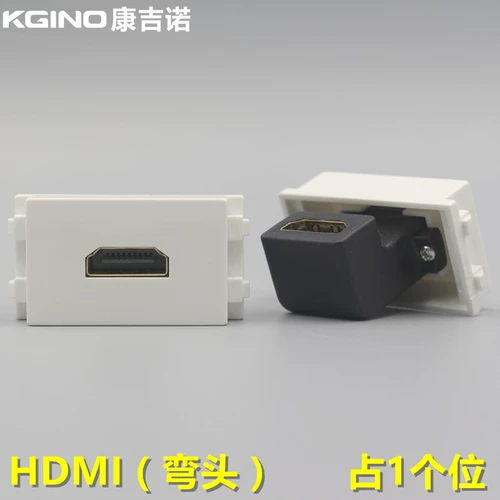 Тип 128 HDMI HD Elbdine Direct Module модуль 90 градусов Rotor Computer Video Socket 2.0 совместим с 1,4